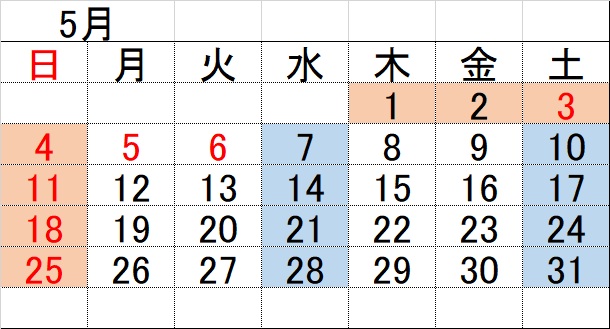 2025N5J_[