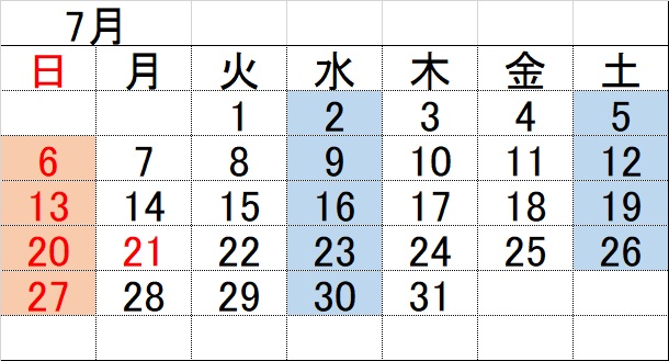 2025N7J_[