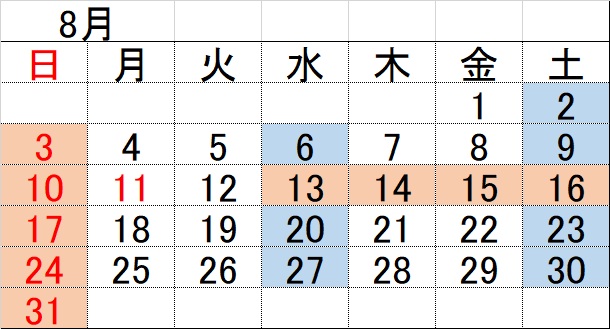2025N8J_[