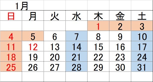 2026�N1���J�����_�[