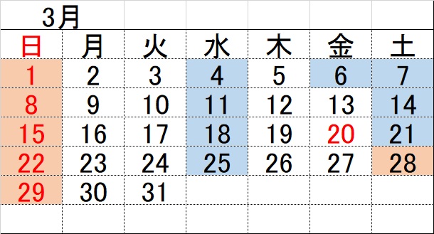 2026�N3���J�����_�[