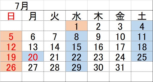 2026�N7���J�����_�[