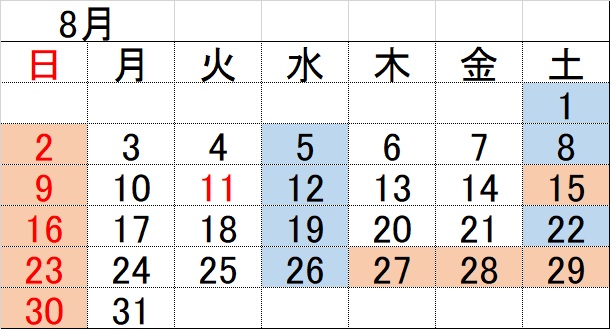 2026�N8���J�����_�[