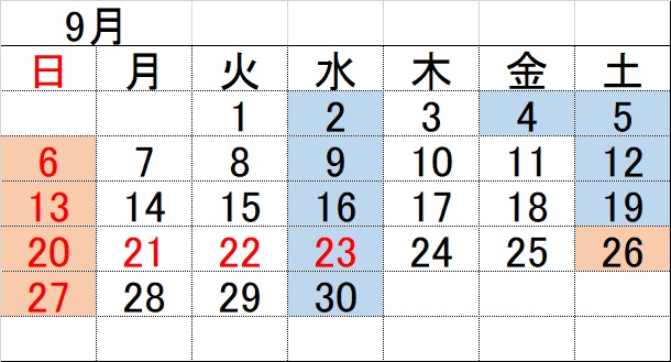 2026�N9���J�����_�[