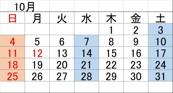 2026�N10���J�����_�[